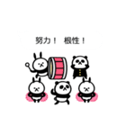 【動く】吹き出しとパンダとウサギと（個別スタンプ：12）