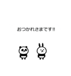 【動く】吹き出しとパンダとウサギと（個別スタンプ：14）