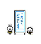 【動く】吹き出しとパンダとウサギと（個別スタンプ：18）