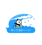 【動く】吹き出しとパンダとウサギと（個別スタンプ：20）