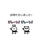 【動く】吹き出しとパンダとウサギと（個別スタンプ：22）