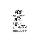 【動く】吹き出しとパンダとウサギと（個別スタンプ：23）