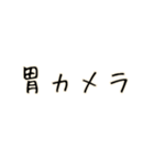 病院です（個別スタンプ：4）