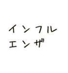 病院です（個別スタンプ：5）