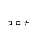病院です（個別スタンプ：6）