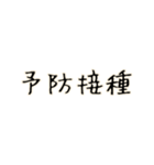 病院です（個別スタンプ：7）