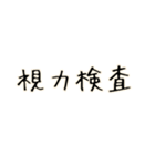 病院です（個別スタンプ：8）