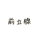 病院です（個別スタンプ：12）