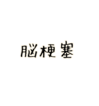 病院です（個別スタンプ：15）