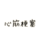 病院です（個別スタンプ：16）