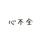 病院です（個別スタンプ：17）