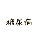病院です（個別スタンプ：19）