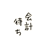 病院です（個別スタンプ：20）