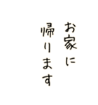 病院です（個別スタンプ：22）