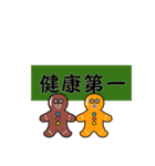 病院です（個別スタンプ：24）