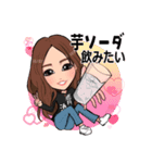 双葉-スタンプ（個別スタンプ：2）