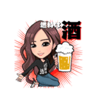双葉-スタンプ（個別スタンプ：7）
