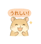 ハム⭐︎すたんぷ（個別スタンプ：7）