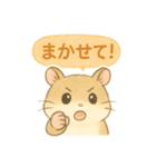 ハム⭐︎すたんぷ（個別スタンプ：9）