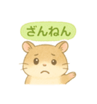 ハム⭐︎すたんぷ（個別スタンプ：12）