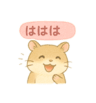 ハム⭐︎すたんぷ（個別スタンプ：15）