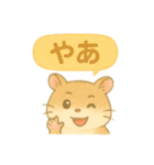 ハム⭐︎すたんぷ（個別スタンプ：19）