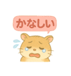 ハム⭐︎すたんぷ（個別スタンプ：23）