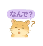 ハム⭐︎すたんぷ（個別スタンプ：25）