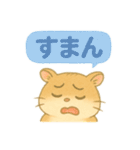 ハム⭐︎すたんぷ（個別スタンプ：27）