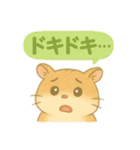 ハム⭐︎すたんぷ（個別スタンプ：30）