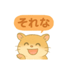 ハム⭐︎すたんぷ（個別スタンプ：31）