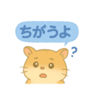 ハム⭐︎すたんぷ（個別スタンプ：32）