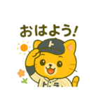 虎党トラにゃんの日常スタンプ（個別スタンプ：1）