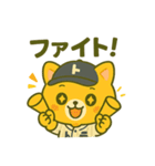虎党トラにゃんの日常スタンプ（個別スタンプ：6）