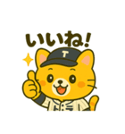 虎党トラにゃんの日常スタンプ（個別スタンプ：7）