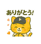 虎党トラにゃんの日常スタンプ（個別スタンプ：8）
