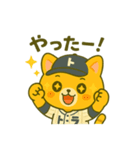 虎党トラにゃんの日常スタンプ（個別スタンプ：9）