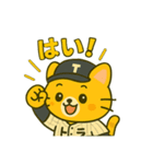 虎党トラにゃんの日常スタンプ（個別スタンプ：10）