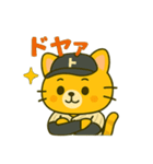 虎党トラにゃんの日常スタンプ（個別スタンプ：11）