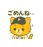 虎党トラにゃんの日常スタンプ（個別スタンプ：13）
