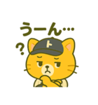 虎党トラにゃんの日常スタンプ（個別スタンプ：14）
