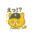 虎党トラにゃんの日常スタンプ（個別スタンプ：15）