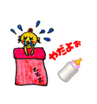 寝ながらしゃべる赤ちゃんたんこ（個別スタンプ：21）