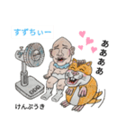 バブ ハム夏物語（個別スタンプ：1）