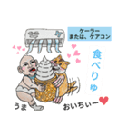 バブ ハム夏物語（個別スタンプ：2）