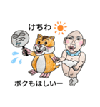 バブ ハム夏物語（個別スタンプ：5）