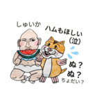 バブ ハム夏物語（個別スタンプ：6）
