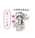 バブ ハム夏物語（個別スタンプ：8）