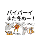 バブ ハム夏物語（個別スタンプ：9）