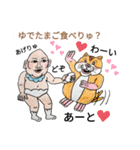 バブ ハム夏物語（個別スタンプ：11）